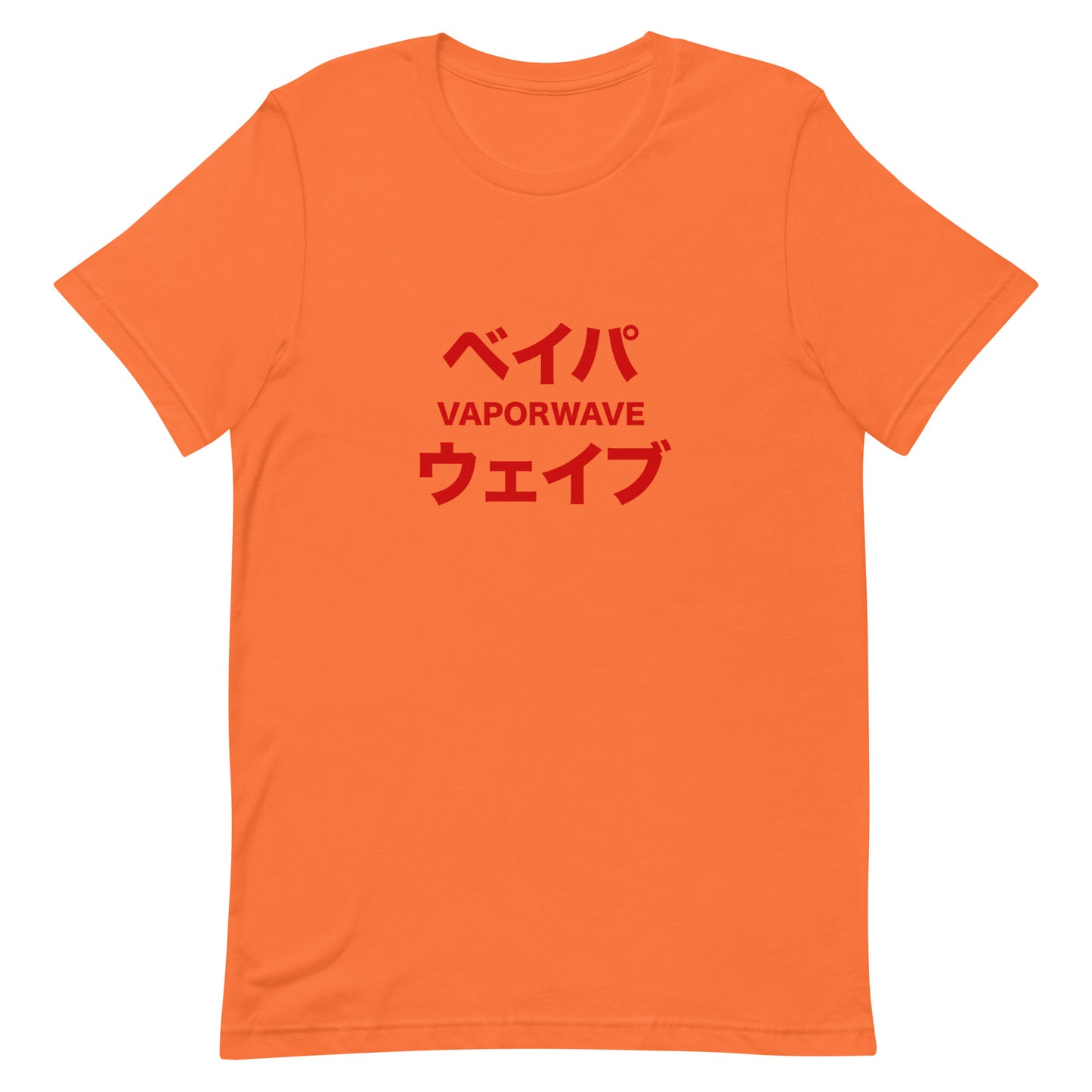 Japanese Katakana Vaporwave Retro-Futuristic Soft Tee T-Shirt