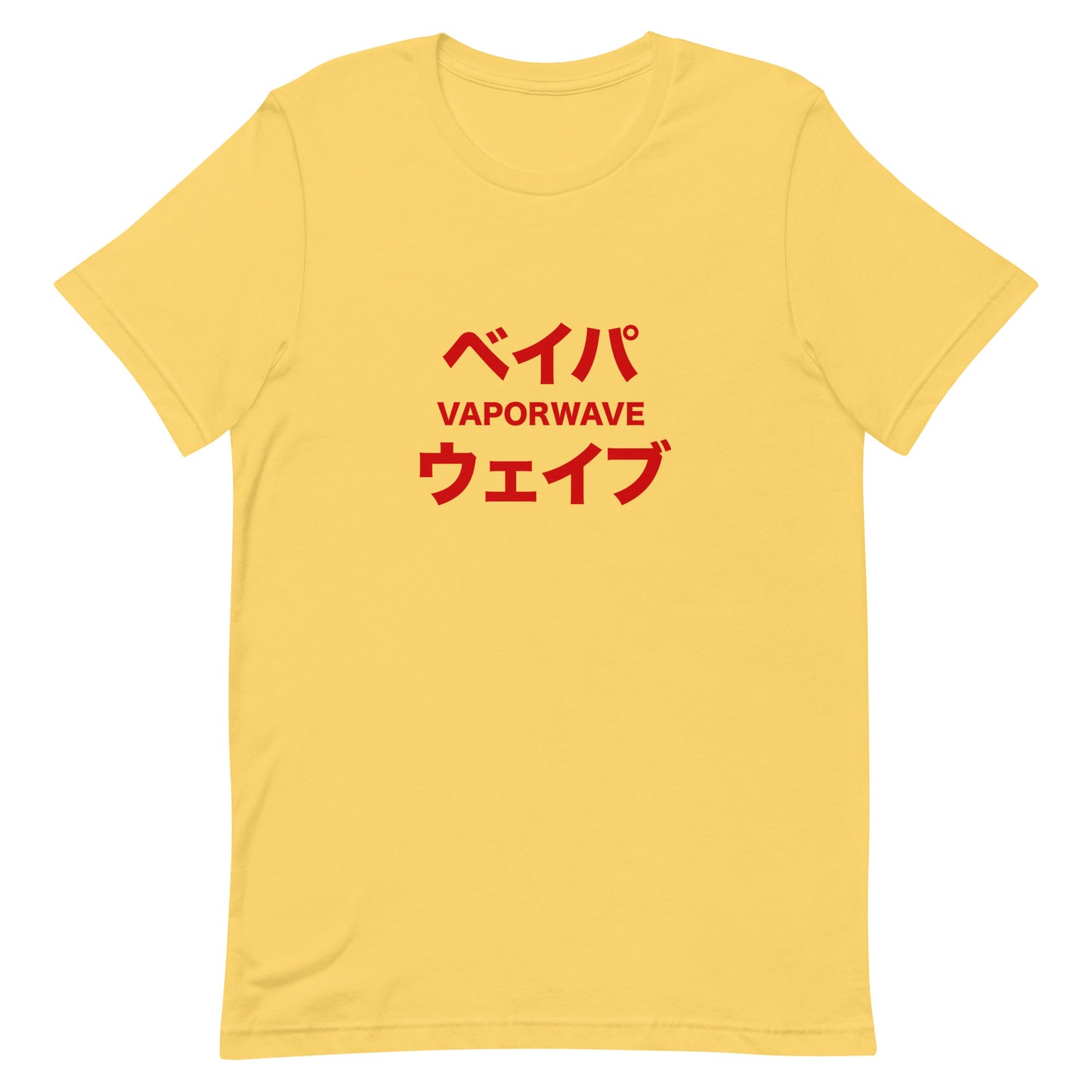 Japanese Katakana Vaporwave Retro-Futuristic Soft Tee T-Shirt