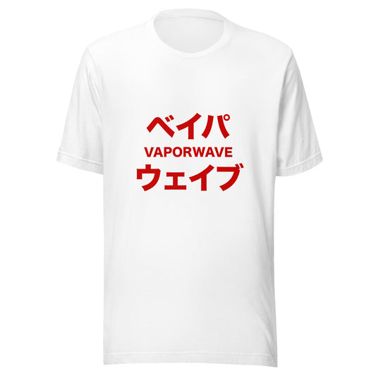 Japanese Katakana Vaporwave Retro-Futuristic Soft Tee T-Shirt